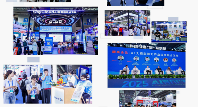 2026大湾区国际液冷产业大会暨展览会