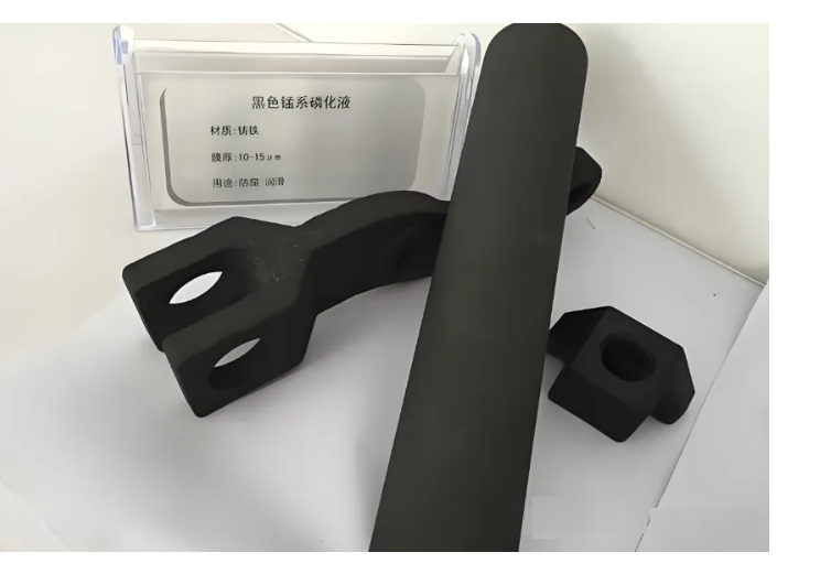 机械设计基础之表面处理