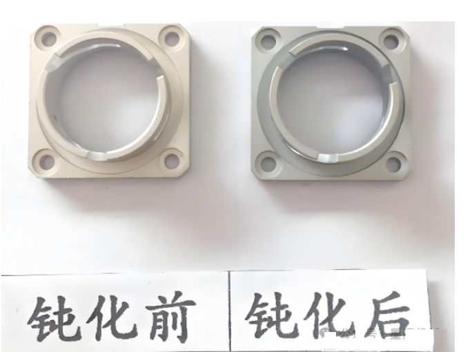 机械设计基础之表面处理