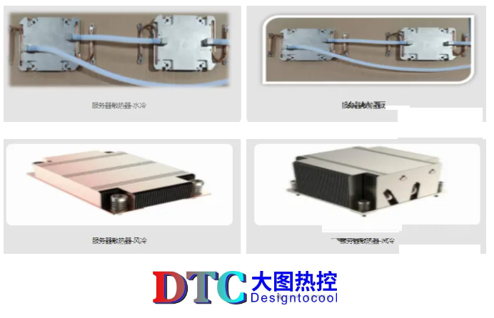 华东服务器液冷板15强