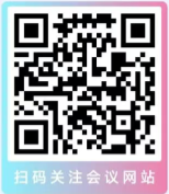 第三届微纳热输运理论、材料与器件国际研讨会会议通知