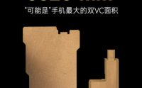 黑鲨5系列将搭载5320mm双VC散热:冰封骁龙8