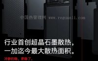 总散热面积达35198.2m㎡！一加Ace晒行业首创超晶石墨散热