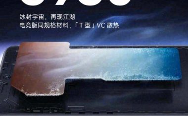 小米 Redmi K50 系列预热:3950m㎡ 超大 VC 散热,电竞版同规格材料