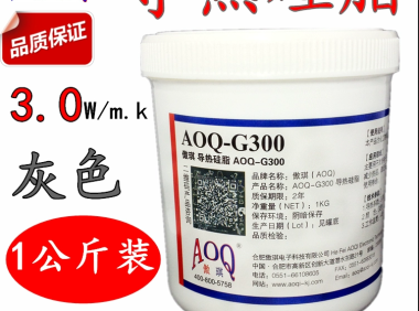 傲琪G300导热硅脂 大功率LED路灯家电CPU硅脂