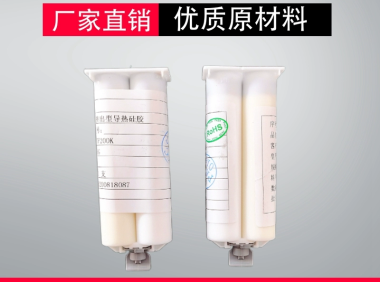 傲琪导热凝胶手机散热膏 CPU芯片模组绝缘电子设备双组份传热凝胶导热