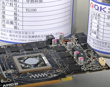 傲川TG导热硅脂