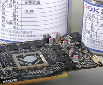 傲川TG导热硅脂