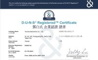 泰硕电子 通过邓白氏企业认证
