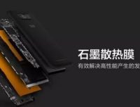手机散热必备的导热石墨片应用！