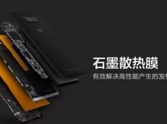手机散热必备的导热石墨片应用！