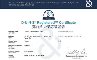 泰硕电子 通过邓白氏企业认证