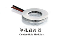 大和热磁20065/014/060B单孔圆形TEC