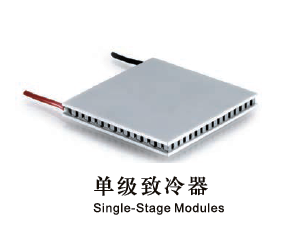 大和热磁72001/127/110B单级TEC