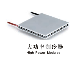 大和热磁72001/241/060B 大功率TEC