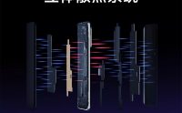 小米10散热系统的官方“拆机”