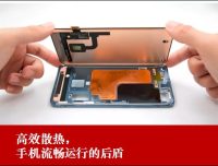 各手机热管理应用介绍，散热渐微凉