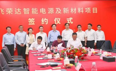 飞荣达布局常州金坛，建设高导材料研究院，从事冷板、特种散热器等产品研发