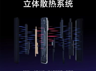 小米10散热系统的官方“拆机”
