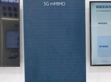 液冷引领基站变革