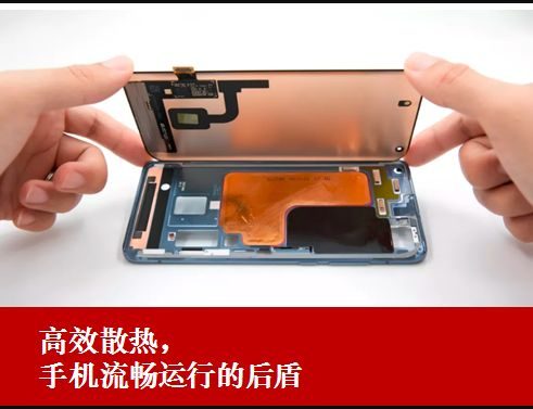 各手机热管理应用介绍,散热渐微凉