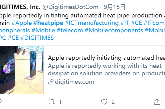 DigiTimes称苹果公司参与开发热管自动化线