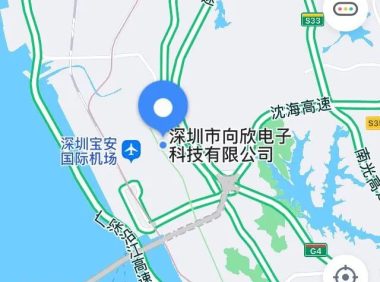 深圳市向欣电子科技有限公司