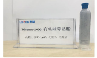 利群Tgrease-1400有机硅单组分导热硅脂