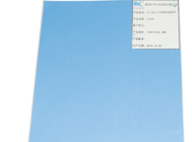 华天启-TS200导热硅胶垫片