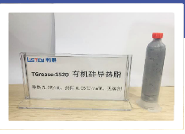 利群 Tgrease-1520有机硅单组分导热硅脂