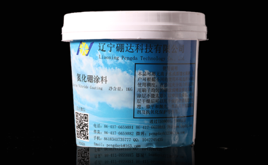 硼达-氮化硼涂料