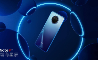 Redmi Note 9 系列：国内首发一枚液冷游戏芯手机