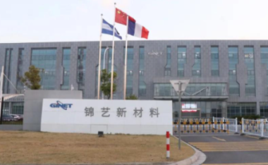 华为旗下哈勃科技入股锦艺新材料