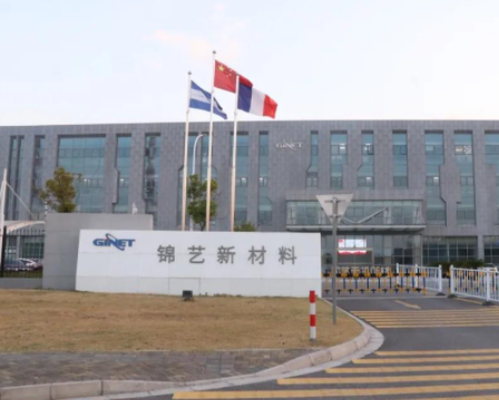 华为旗下哈勃科技入股锦艺新材料