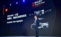 华为发布业界集成度最高的智能汽车热管理解决方案