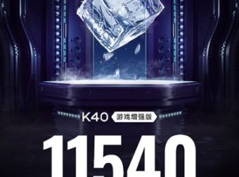 Redmi K40游戏增强版搭载航天散热：攻克天线区域散热难题