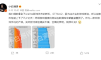 金刚石凝胶加持，realme真我GT Neo2告诉你，什么才叫散热天花板