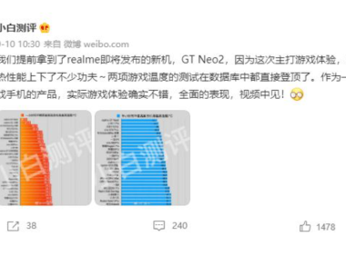 金刚石凝胶加持，realme真我GT Neo2告诉你，什么才叫散热天花板