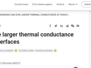 东京大学：相差较大硬度材料的界面处，结合力越弱，传热效果越好！