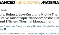 高导热的各向异性纳米复合薄膜，有效实现智能手机和大功率LED模块高效散热