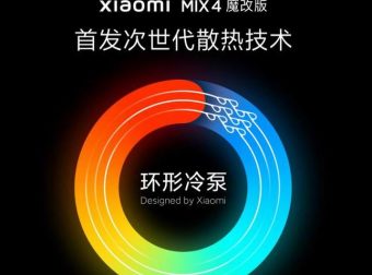 面向未来的散热技术！小米自研「环形冷泵散热系统」