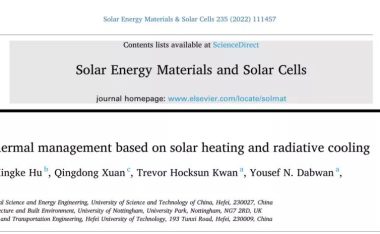 基于太阳能加热和辐射制冷的可调热管理