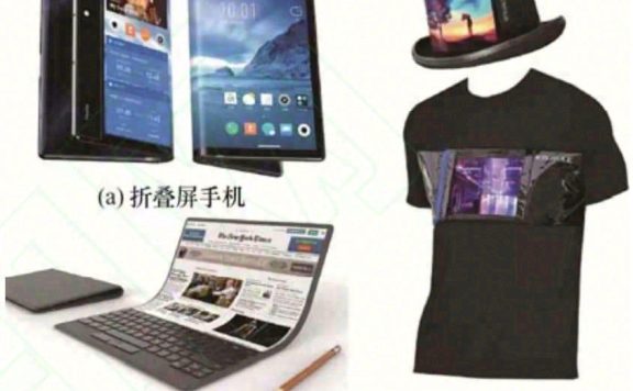 柔性热管的研究现状与发展趋势