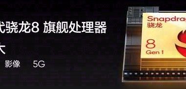 真我GT2 Pro全面升级金刚石冰芯散热系统Plus