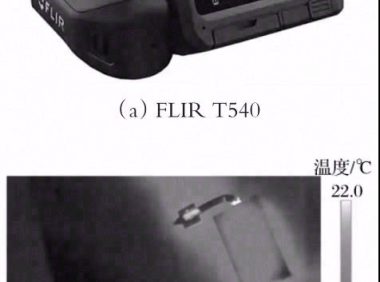 相变材料耦合热管传热性能分析