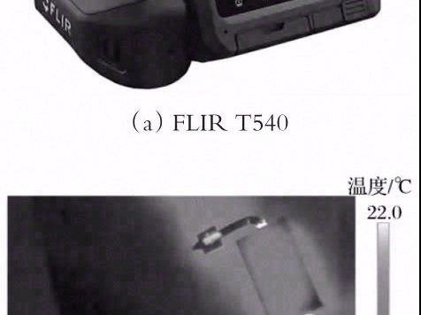 相变材料耦合热管传热性能分析
