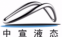 云南中宣液态金属科技有限公司