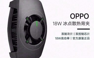 OPPO 18W 散热背夹