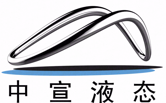 云南中宣液态金属科技有限公司