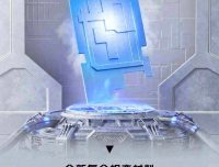 红魔 7S 系列搭载 MAGIC GPU 自研稳帧引擎与 ICE 10.0 魔冷散热